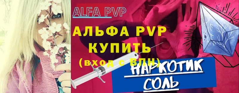 A PVP крисы CK  Вяземский 